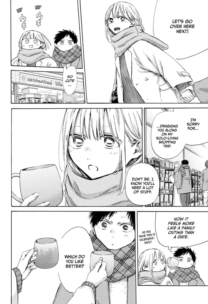 Blue Box Chapter 194 image 08_optimized